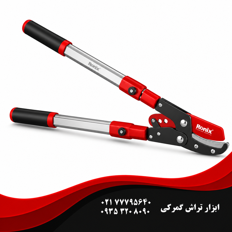 شاخه زن رونیکس مدل RH 3121