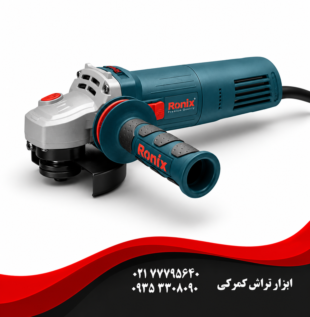 مینی فرز 1200 وات دیمردار - مدل : 3101