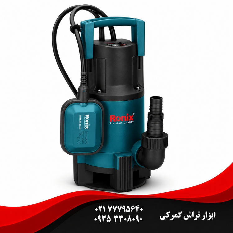 پمپ لجن کش پلاستیکی 8.5متری 900وات مدل 4043