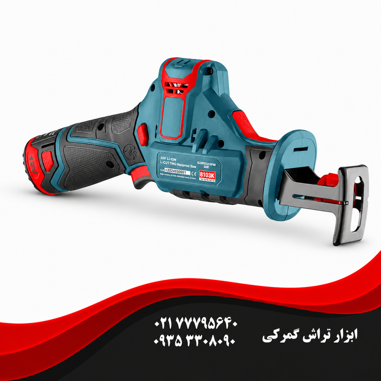 رونیکس مدل 8103K کیت اره افقی بر شارژی 12 ولت