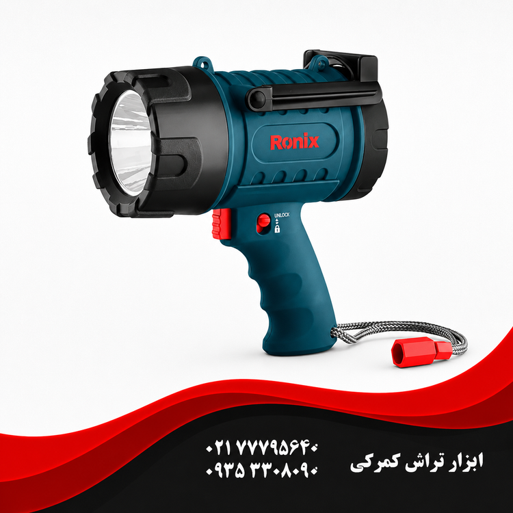رونیکس مدل 4234 نورافکن تفنگی شارژی 1500 لومن