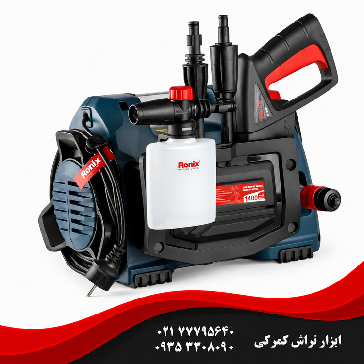 رونیکس مدل RP-U100C کارواش یونیورسال کامپکت 100 بار 1400 وات