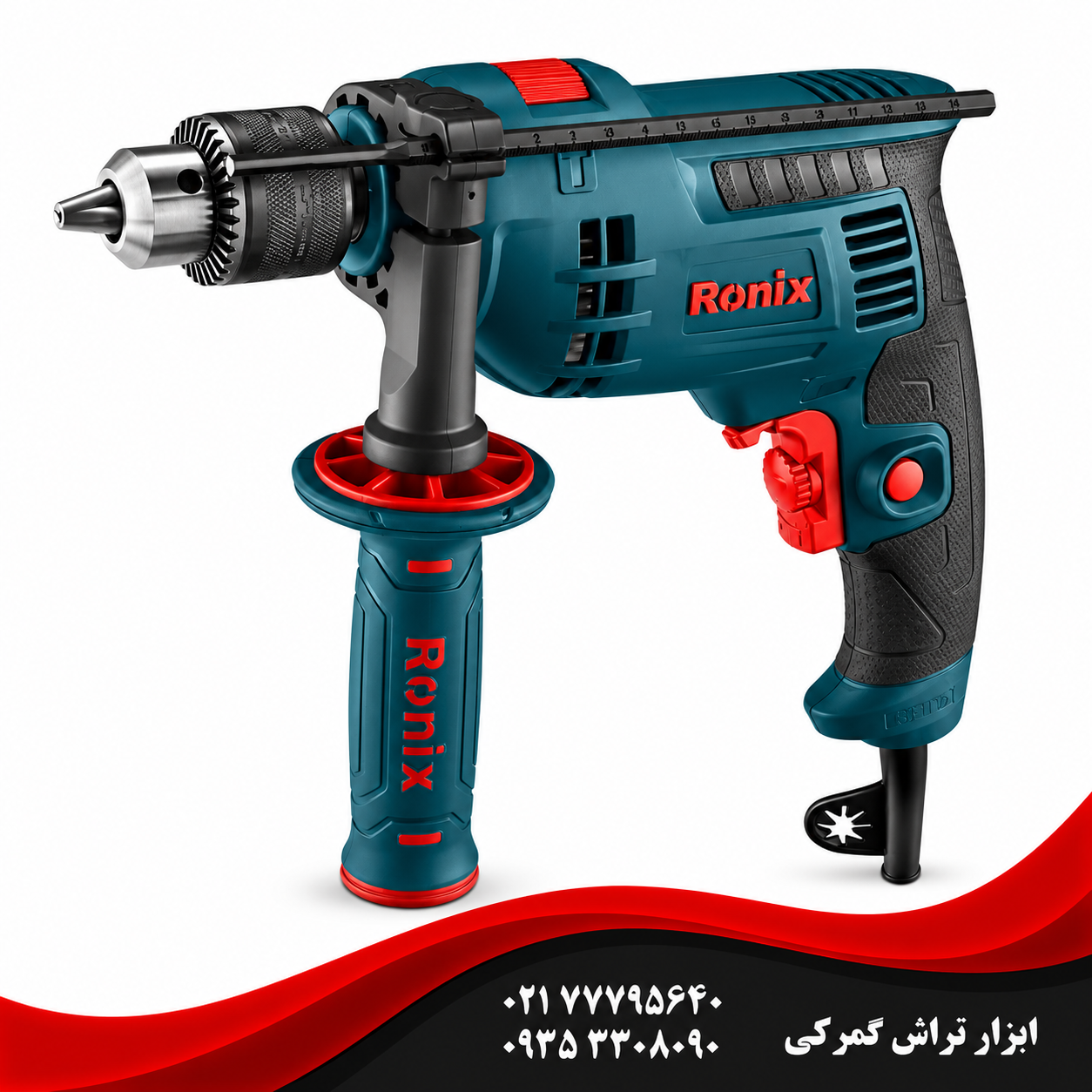 رونیکس مدل  2211P   دریل چکشی 13 آچاری  600 وات