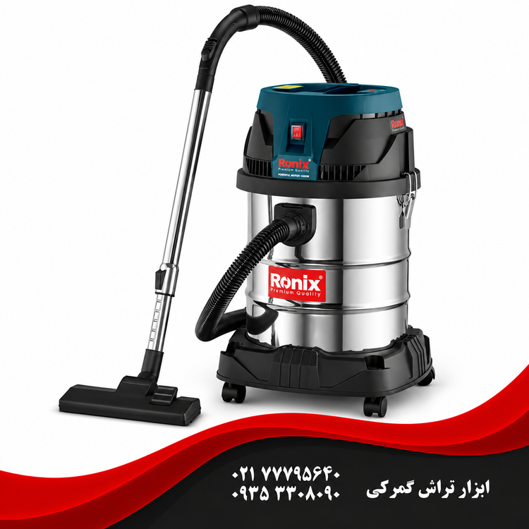رونیکس مدل 1231 جارو برقی صنعتی 30 لیتری 1400 وات