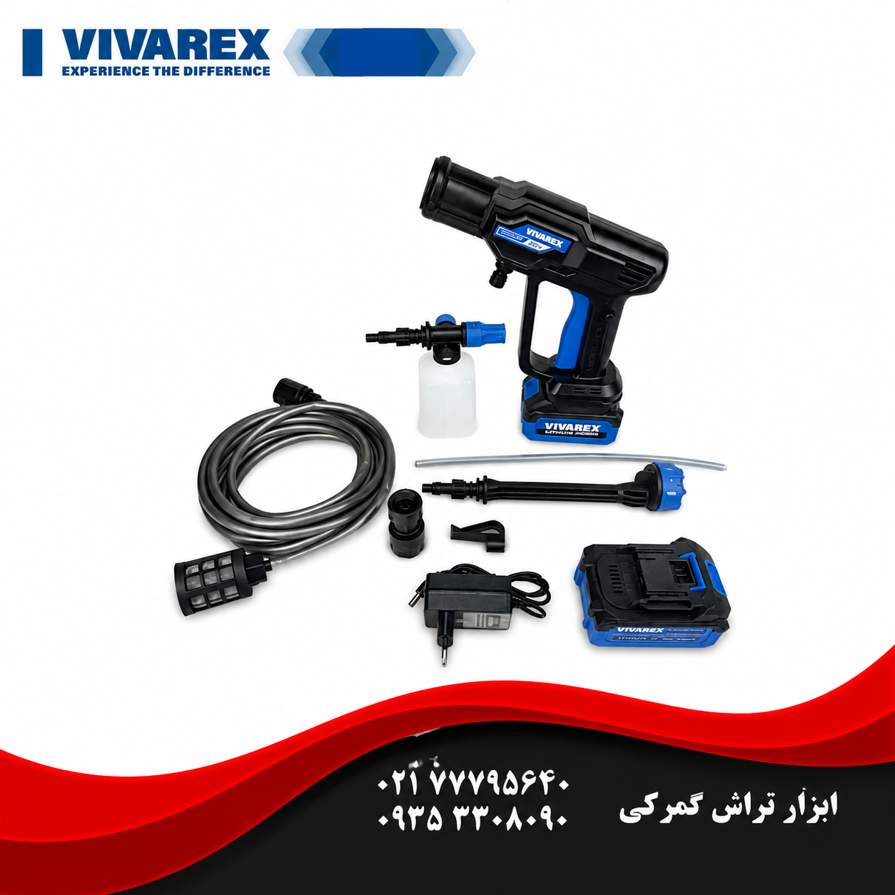 ویوارکس مدل VR2025-PW   کارواش شارژی براشلس  ۲۵ بار