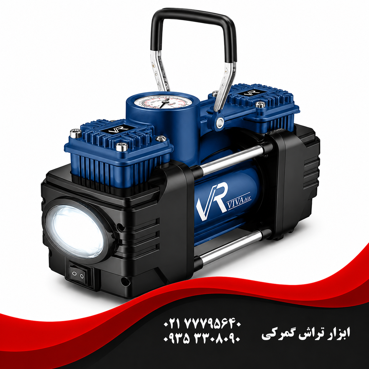 ویوارکس مدل VR1206-ACT   کمپرسور فندکی با باتری ۱۲ ولت و ۱۵ آمپر