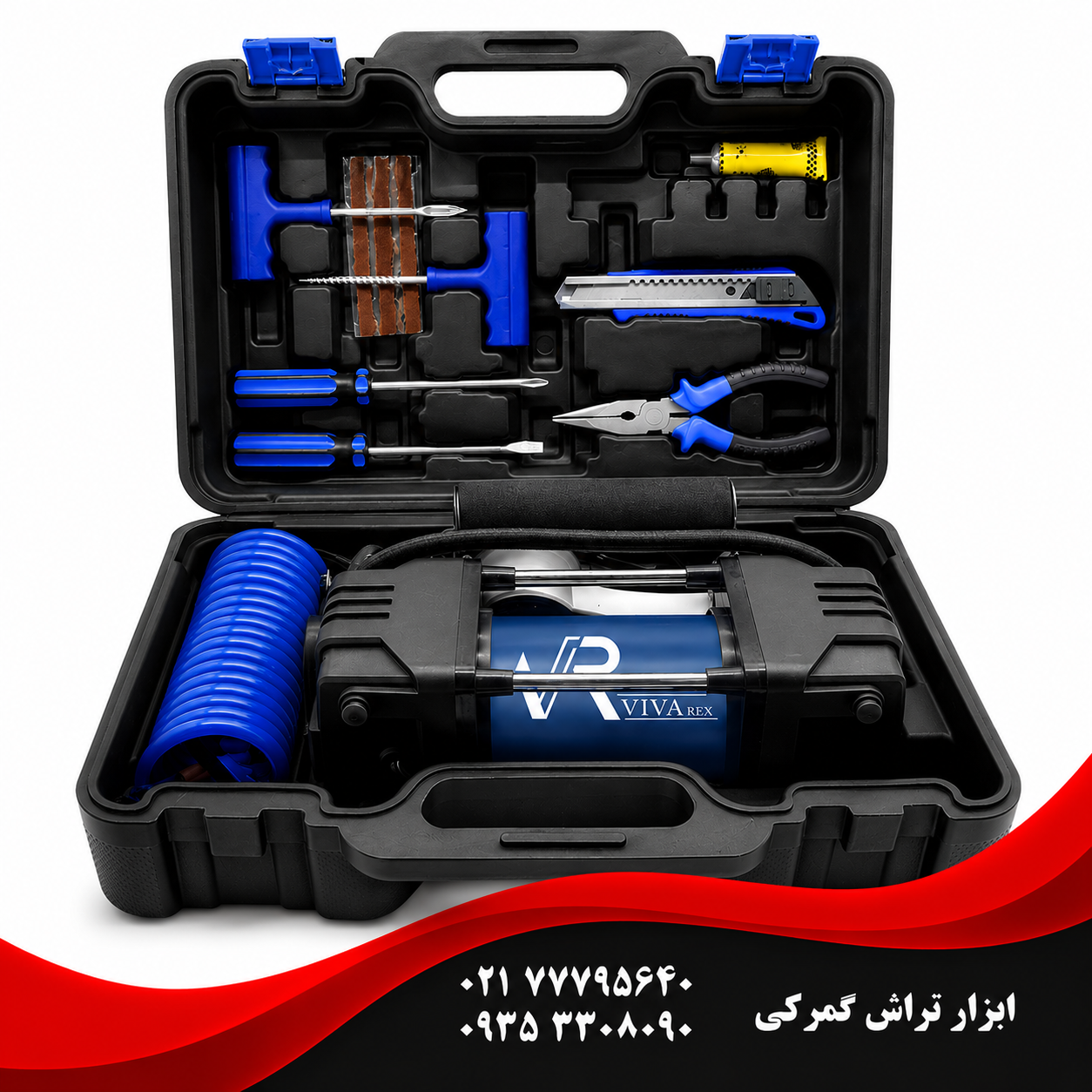 ویوارکس مدل VR1207-ACT   کمپرسور فندکی و برقی دو سیلندر