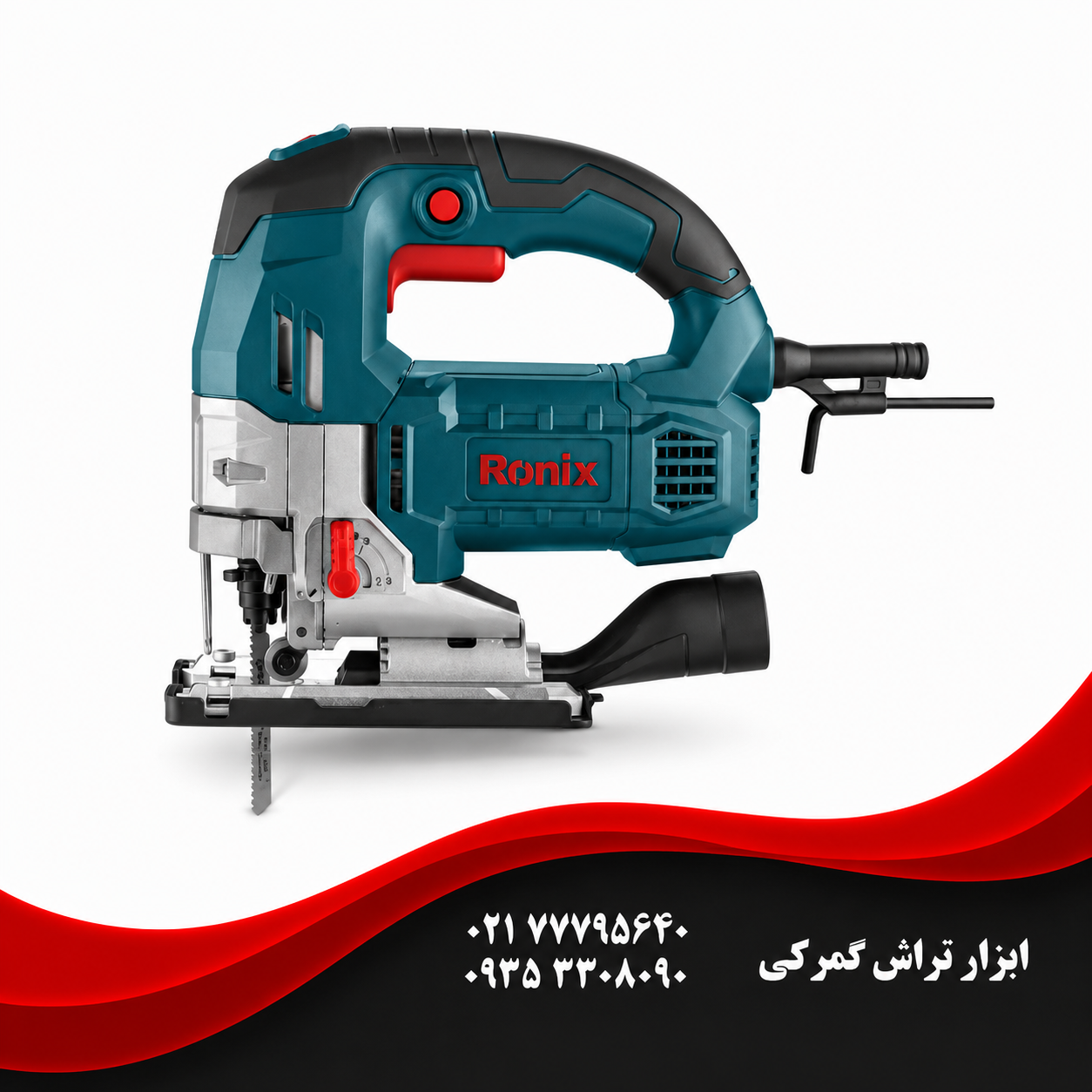 اره برقی عمود بر 750 وات مدل 4111