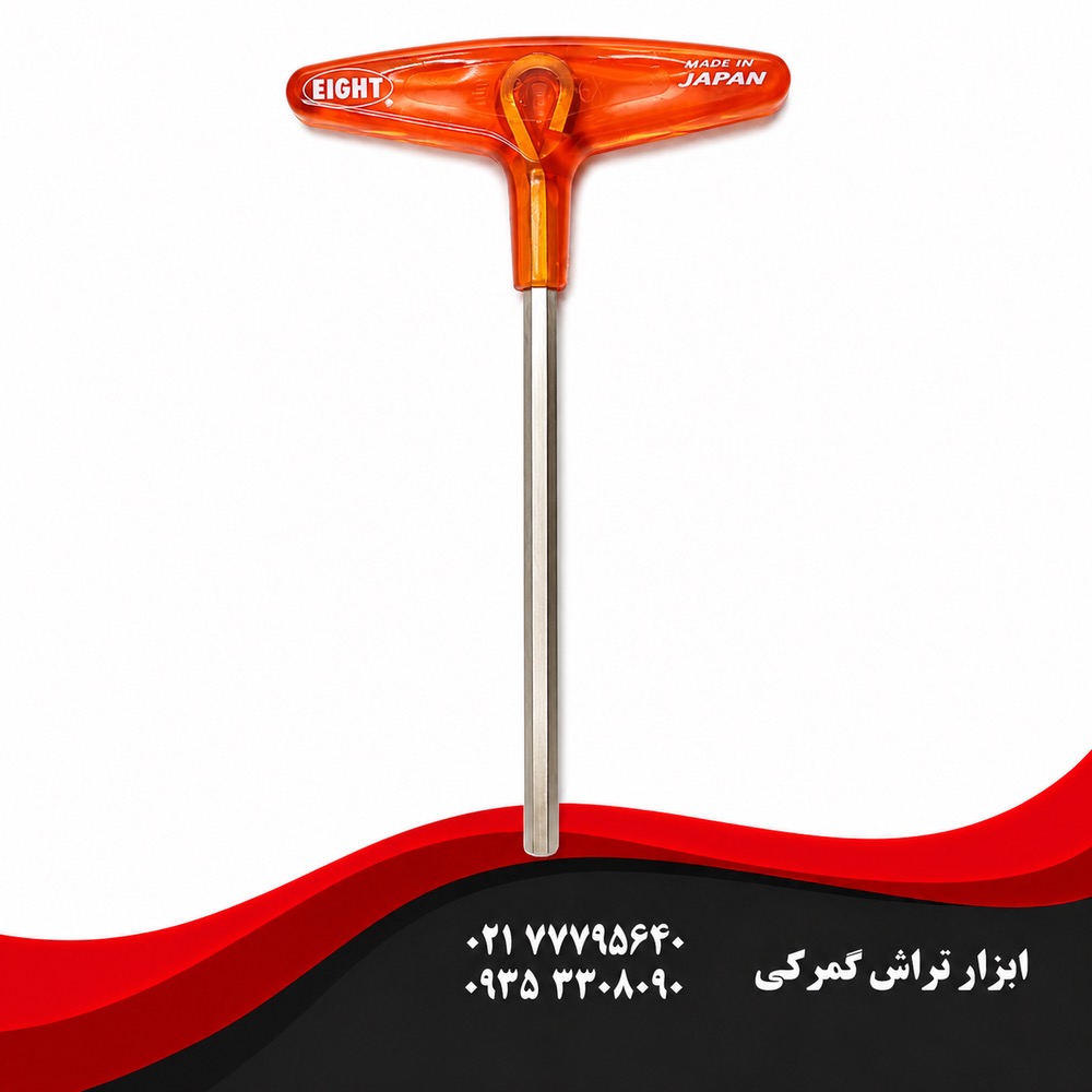 آلن دسته تی ایت سایز 2/5