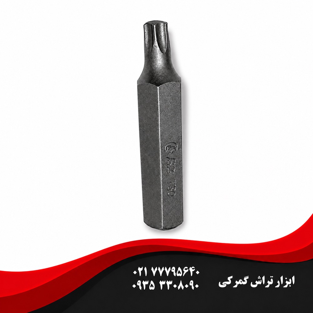 بیت ستاره ای بلند هنس سایز T30