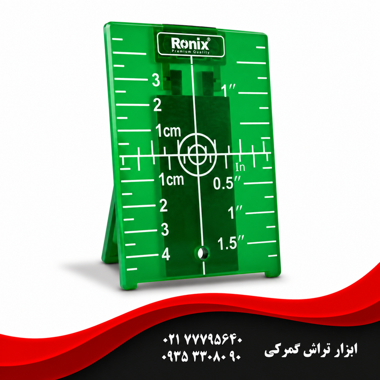 رفلکتور نور سبز رونیکس مدل RH-9591G