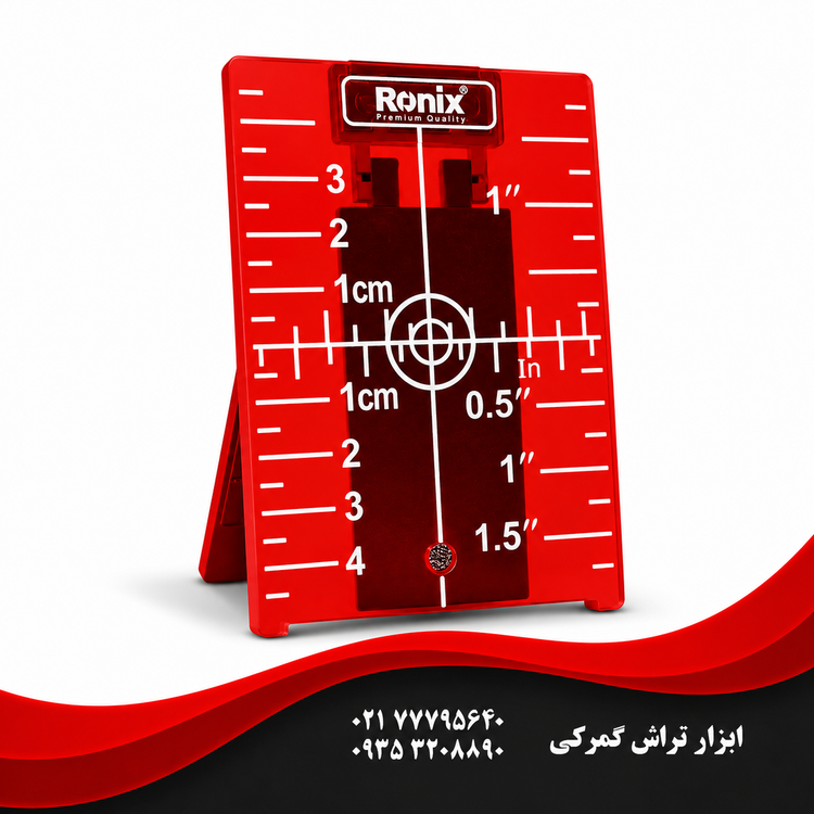 رفلکتور نور قرمز رونیکس مدل RH-9591 ا RH-9591
