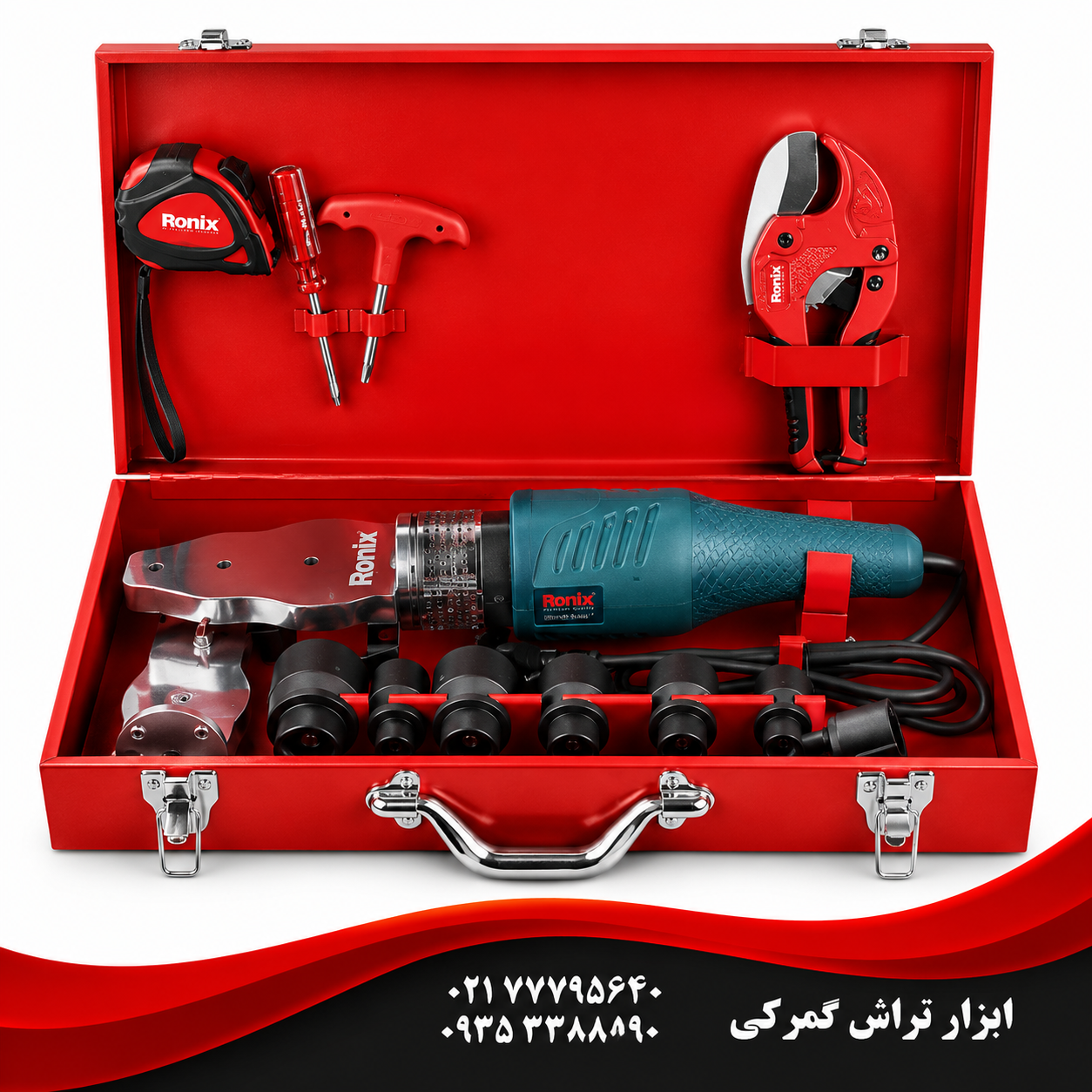 رونیکس مدل RH-4404  دستگاه جوش یا اتو لوله سبز گوشه زن با متعلقات