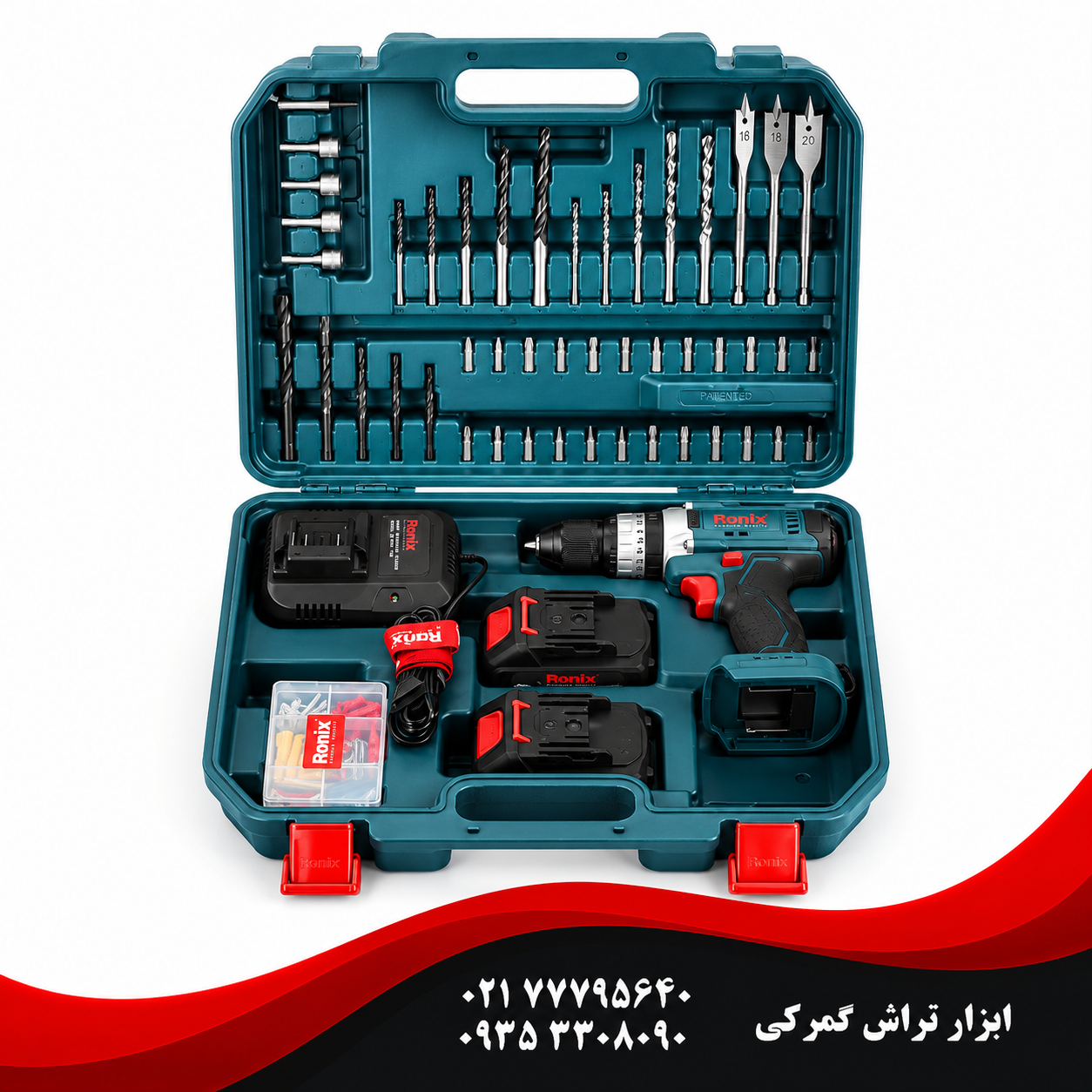 رونیکس مدل RS-8619  کیت دریل چکشی شارژی 20 ولت 53 پارچه