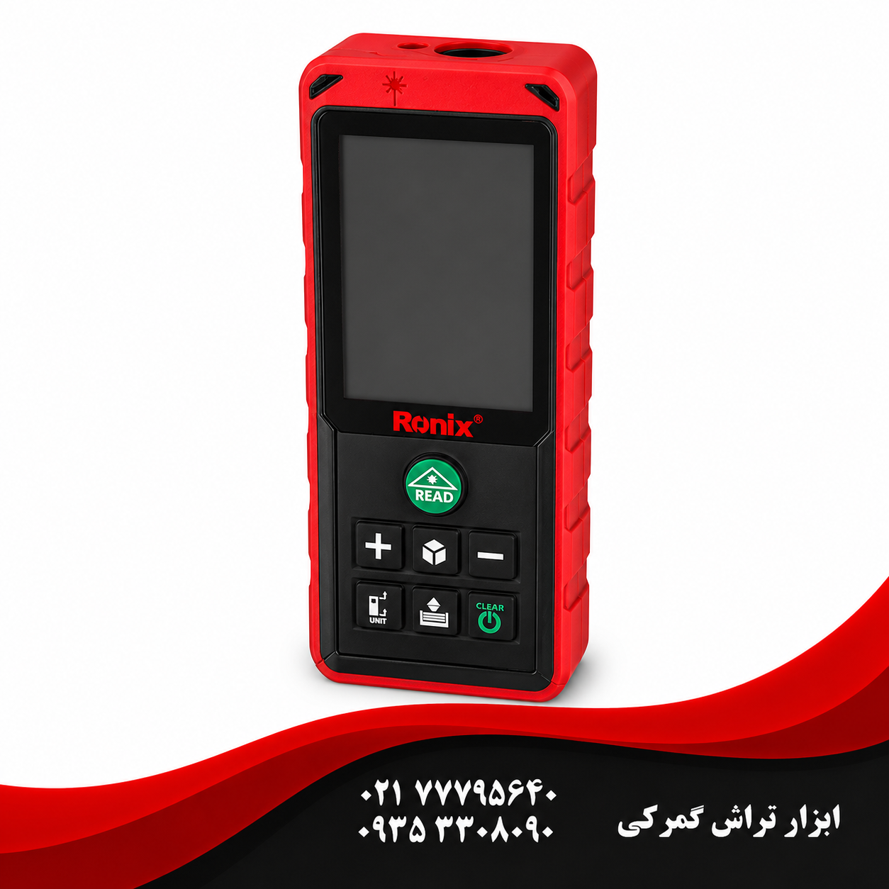 رونیکس مدل RH-9351G  متر لیزری 50متری نور سبز