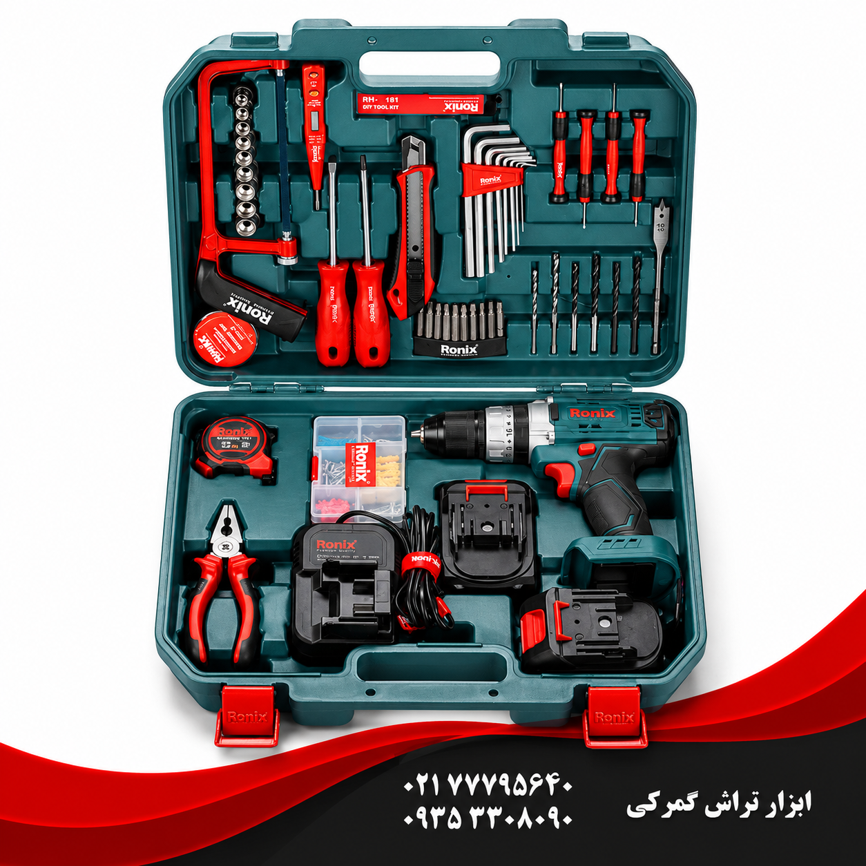 رونیکس مدل  RS-8620  ست ترکیبی دریل شارژی 20 ولت - 53 پارچه با ابزار دستی